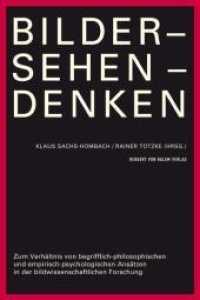 Bilder - Sehen - Denken. : Zum Verhältnis von begrifflich-philosophischen und empirisch-psychologischen Ansätzen in der bildwissenschaftlichen Forschung （2011. 456 S. m. Abb. 21.3 cm）
