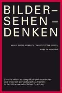 Bilder - Sehen - Denken : Zum Verhältnis von begrifflich-philosophischen und empirisch-psychologischen Ansätzen in der bildwissenschaftlichen Forschung （2011. 456 S. m. Abb. 21.3 cm）