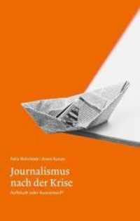 Journalismus nach der Krise : Aufbruch oder Ausverkauf? （2010. 240 S. 19 cm）