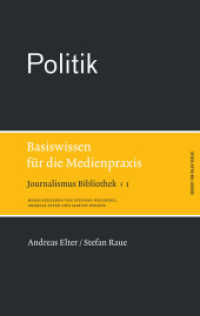 Journalismus Bibliothek. Bd.1 Politik : Basiswissen für die Medienpraxis （1. Aufl. 2013. 230 S. 19 cm）
