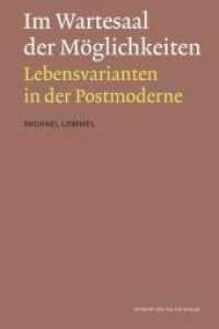 Im Wartesaal der Möglichkeiten : Lebensvarianten in der Postmoderne （2011. 192 S. 19 cm）