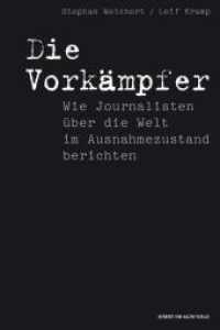 Die Vorkämpfer : Wie Journalisten über die Welt im Ausnahmezustand berichten （2011. 256 S. 21.3 cm）