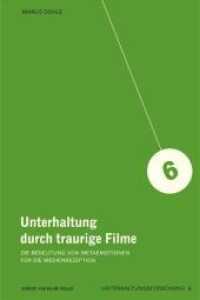 Unterhaltung durch traurige Filme : Die Bedeutung von Metaemotionen für die Medienrezeption (Unterhaltungsforschung Bd.6) （2011. 408 S. 21.3 cm）