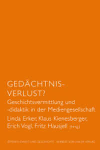 Gedächtnis-Verlust? : Geschichtsvermittlung und -didaktik in der Mediengesellschaft (Öffentlichkeit und Geschichte 6) （1. Auflage. 2013. 260 S. 9 Abb. 21.3 cm）