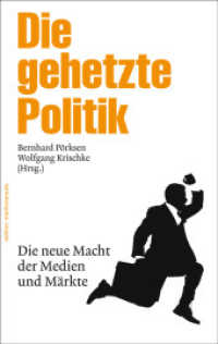 Die gehetzte Politik : Die neue Macht der Medien und Märkte (Edition Medienpraxis Bd.9) （2013. 362 S. 19 cm）