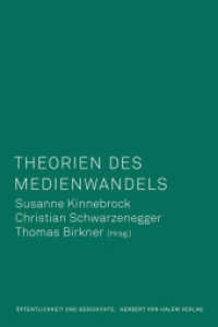 Theorien des Medienwandels (Öffentlichkeit und Geschichte 8) （NED. 2015. 328 S. 21.3 cm）