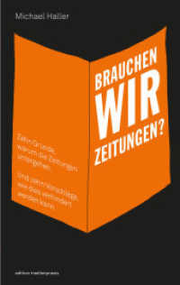 Brauchen wir Zeitungen? : Zehn Gründe, warum die Zeitungen untergehen. Und zehn Vorschläge, wie dies verhindert werden kann （NED. 2014. 248 S. 19 cm）