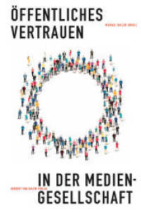 Öffentliches Vertrauen in der Mediengesellschaft （2017. 260 S. 12 Tabellen, 24 Abb. 213 cm）