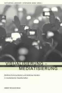 Visualisierung - Mediatisierung : Bildliche Kommunikation und bildliches Handeln in mediatisierten Gesellschaften （NED. 2015. 344 S. 21.3 cm）