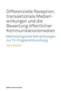Differenzielle Rezeption, transaktionale Medienwirkungen und die Bewertung öffentlicher Kommunikationsmedien : Methodologische Betrachtungen zur TV-Programmforschung （2017. 128 S. 9 Abb. 21.3 cm）