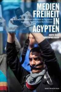 Medienfreiheit in Ägypten. : Zum journalistischen Arbeiten in Ägypten nach der Arabischen Revolution （NED. 2015. 264 S. 21.3 cm）