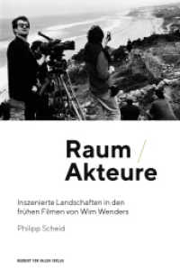 Raum/Akteure : Inszenierte Landschaften in den frühen Filmen von Wim Wenders （2019. 344 S. 11 Farbabb. 213 cm）