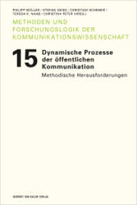 Dynamische Prozesse der öffentlichen Kommunikation : Methodische Herausforderungen (Methoden und Forschungslogik der Kommunikationswissenschaft 15) （2019. 332 S. 14 Tabellen, 23 SW-Abb., 12 Farbabb. 21.3 cm）