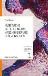 Künstliche Intelligenz und Maschinisierung des Menschen (Schriften zur Rettung des öffentlichen Diskurses 1) （2020. 200 S. 19 cm）