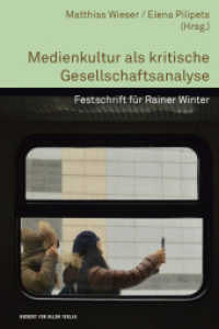 Medienkultur als kritische Gesellschaftsanalyse : Festschrift für Rainer Winter (Alltag, Medien und Kultur 17) （2021. 720 S. 21.3 cm）