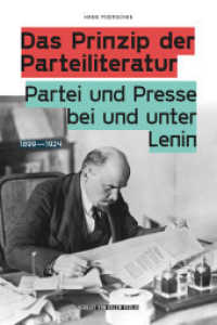 Das Prinzip der Parteiliteratur : Partei und Presse bei und unter Lenin 1899 - 1924 （2020. 240 S. 213 cm）