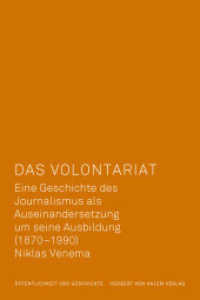 Das Volontariat : Eine Geschichte des Journalismus als Auseinandersetzung um seine Ausbildung (1870-1990) (Öffentlichkeit und Geschichte 13) （2023. 508 S. 21.3 cm）