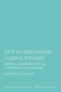 Der Wundermann Ludwig Erhard : Mythos, Selbstdarstellung und Öffentlichkeitsarbeit (Öffentlichkeit und Geschichte 14) （2024. 628 S. 47 Abb. 213 cm）