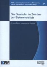 Die Eisenbahn im Zeitalter von Elektromobilität : Die neue Balance emissionsarmer Mobilität (Interdisziplinäre Studien zu Klimaschutz, Energie und Mobilität 2) （2014. 254 S. 210 cm）