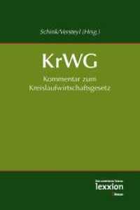 Kommentar zum Kreislaufwirtschaftsgesetz (KrWG) 2012 （2012. 1180 S. 17.5 cm）