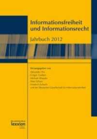 Informationsfreiheit und Informationsrecht : Jahrbuch 2012 （2013. 288 S. 210 cm）