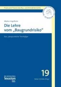 Die Lehre vom "Baugrundrisiko" : Eine "übergesetzliche" Rechtsfigur (Praxis und Theorie des Bau- und Immobilienrechts) （2013. 166 S. 210 cm）