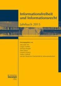 Informationsfreiheit und Informationsrecht - Jahrbuch 2015 （2016. 336 S. 211 mm）