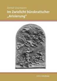 Im Zwielicht bürokratischer "Arisierung" (Edition Andreae) （2016. 74 S. 210 mm）