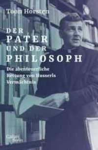 トーン・ホルステン『フッサールの遺稿 ナチから現象学を守った神父』（独訳）<br>Der Pater und der Philosoph : Die abenteuerliche Rettung von Husserls Vermächtnis （1. Auflage. 2021. 288 S. 19 Abb. auf 8 S. s/w-Bildteil. 220.00 mm）