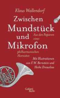 Zwischen Mundstück und Mikrofon : Aus den Papieren eines philharmonischen Hornisten. Ungekürzte Ausgabe （2. Aufl. 2020. 208 S. zahlreiche Ill. 195.00 mm）