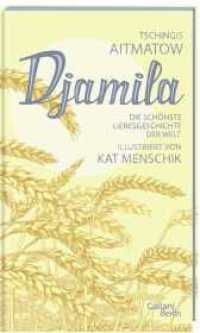Djamila (Illustrierte Lieblingsbücher 12) （3. Aufl. 2022. 112 S. 4-farbig, 22 farbige. Ill. 190.00 mm）