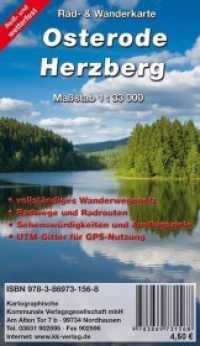 KKV Rad- und Wanderkarte Osterode - Herzberg : Rei&szlig;- und wetterfest. 1:33000 (KKV Rad- und Wanderkarte) （2018. 16.8 cm）