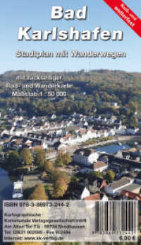 Bad Karlshafen : Stadtplan mit Wanderkarte (reiß- und wetterfest). 1:12500 （3., überarb. Aufl. 2022. 16.8 cm）
