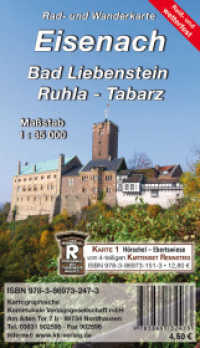 Eisenach - Bad Liebenstein - Ruhla - Tabarz : Rad- und Wanderkarte (Reiß- und Wetterfest). 1:35000 （2., NED. 2022. 16.8 cm）