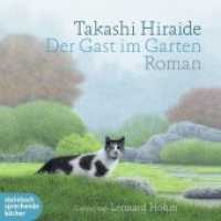 Der Gast im Garten, 2 Audio-CDs : 150 Min. （1. Aufl. 2015. 142 x 125 mm）