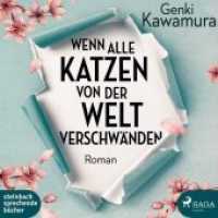 Wenn alle Katzen von der Welt verschwänden, 1 MP3-CD : MP3 Format, Lesung. Ungekürzte Ausgabe. 193 Min. （UBR. 2018. 145 x 128 mm）