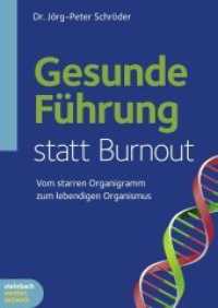 Gesunde Führung statt Burnout : Vom starren Organigramm zum lebendigen Organismus （2013. 240 S. 12.5 x 14 cm）