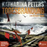 Todesbrandung, 2 Audio-CD, MP3 : Ungekürzte Ausgabe, Lesung. 700 Min. (Emma Klar ermittelt 7) （2022. 12 x 14 cm）