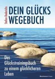 Dein Glückswegebuch : Das Glückstrainingsbuch zu einem glücklicheren Leben （2017. 176 S. 21.6 cm）