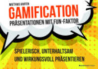 Gamification - Pr&auml;sentationen mit Fun-Faktor : Spielerisch, unterhaltsam und wirkungsvoll pr&auml;sentieren （2023. 192 S. 14.8 x 21 cm）