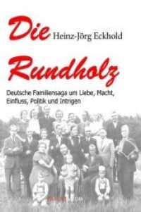 Die Rundholz : Deutsche Familiensaga um Liebe, Macht, Einfluss, Politik und Intrigen （2012. 816 S. 21 cm）