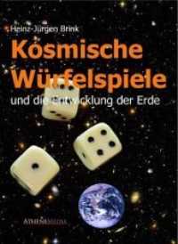 Kosmische W&uuml;rfelspiele : und die Entwicklung der Erde （2012. 124 S. m. Farbabb. 21 cm）
