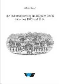 Die Industrialisierung im Hagener Raum zwischen 1815 und 1914 (Untersuchungen zur Wirtschafts-, Sozial- und Technikgeschichte Bd.27) （2010. 544 S. 240 mm）