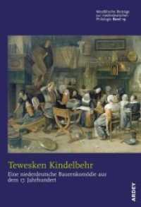 Tewesken Kindelbehr : Eine niederdeutsche Bauernkomödie aus dem 17. Jahrhundert (Westfälische Beiträge zur niederdeutschen Philologie 19) （2019. 234 S. 21 cm）