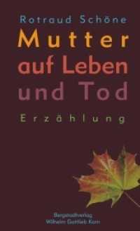 Mutter auf Leben und Tod : Erzählung （1., Aufl. 2002. 128 S. 20,5 cm）