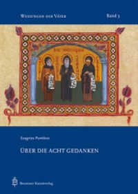 &Uuml;ber die acht Gedanken (Weisungen der V&auml;ter Bd.3) （2., verb. Aufl. 2011. 64 S. nur Text. 209 mm）