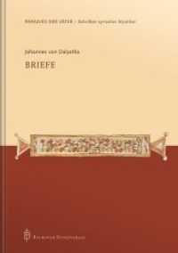 Johannes von Dalyatha - Briefe (Paradies der Väter - Schriften syrischer Mystiker 1) （Erstauflage. 2019. 144 S. 21 cm）