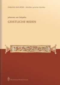 Johannes von Dalyatha - Geistliche Reden (Paradies der Väter - Schriften syrischer Mystiker 2) （2019. 176 S. 21 cm）