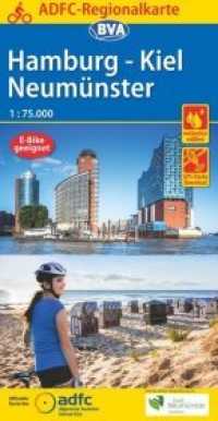 ADFC-Regionalkarte Hamburg, Kiel, Neumünster : 1:75000 (ADFC-Regionalkarte) （2020. 23 cm）