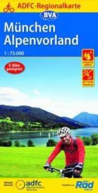 ADFC-Regionalkarte München Alpenvorland mit Tagestouren-Vorschlägen : GPS-Tracks Download. 1:75000 (ADFC-Regionalkarte) （7. Aufl. 2020. 23 cm）